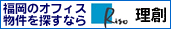 riso_banner.gif