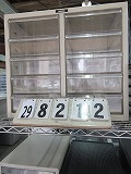 298212